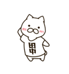 ねこの田中さん（個別スタンプ：12）