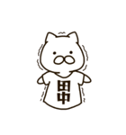 ねこの田中さん（個別スタンプ：13）