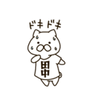 ねこの田中さん（個別スタンプ：14）