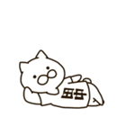 ねこの田中さん（個別スタンプ：20）