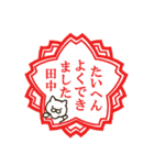 ねこの田中さん（個別スタンプ：40）