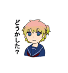 星のせつな関係（個別スタンプ：1）
