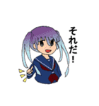 星のせつな関係（個別スタンプ：2）