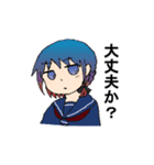 星のせつな関係（個別スタンプ：3）
