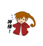 星のせつな関係（個別スタンプ：5）