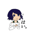 星のせつな関係（個別スタンプ：6）