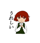 星のせつな関係（個別スタンプ：8）