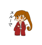 星のせつな関係（個別スタンプ：9）