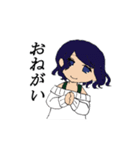 星のせつな関係（個別スタンプ：10）