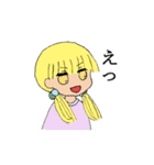 星のせつな関係（個別スタンプ：15）
