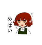 星のせつな関係（個別スタンプ：16）