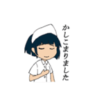 星のせつな関係（個別スタンプ：18）