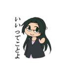 星のせつな関係（個別スタンプ：19）
