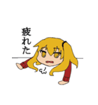 星のせつな関係（個別スタンプ：21）