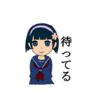 星のせつな関係（個別スタンプ：22）