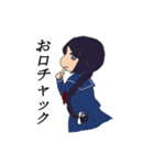 星のせつな関係（個別スタンプ：24）