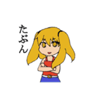 星のせつな関係（個別スタンプ：25）