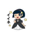 星のせつな関係（個別スタンプ：26）