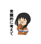 星のせつな関係（個別スタンプ：34）
