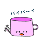 いろコップ（個別スタンプ：10）