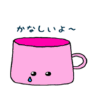 いろコップ（個別スタンプ：15）