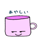 いろコップ（個別スタンプ：21）