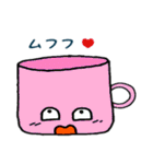 いろコップ（個別スタンプ：23）