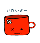 いろコップ（個別スタンプ：30）