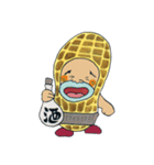 ピーナツのきもち（個別スタンプ：17）