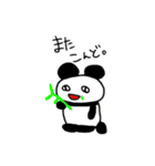 動物ラシア（個別スタンプ：4）