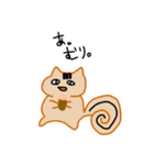 動物ラシア（個別スタンプ：19）