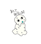 動物ラシア（個別スタンプ：28）