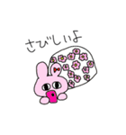 動物ラシア（個別スタンプ：29）