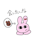 動物ラシア（個別スタンプ：31）