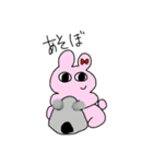 動物ラシア（個別スタンプ：33）