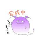 ゲームに使えるスタンプ！！（個別スタンプ：4）