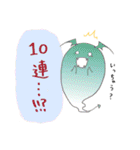 ゲームに使えるスタンプ！！（個別スタンプ：14）