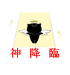 ゲームに使えるスタンプ！！（個別スタンプ：21）