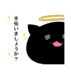ゲームに使えるスタンプ！！（個別スタンプ：22）