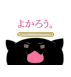 ゲームに使えるスタンプ！！（個別スタンプ：23）