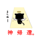 ゲームに使えるスタンプ！！（個別スタンプ：24）