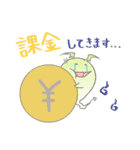 ゲームに使えるスタンプ！！（個別スタンプ：25）
