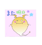 ゲームに使えるスタンプ！！（個別スタンプ：28）