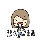 Eating, Sleeping, and Flowering（個別スタンプ：2）