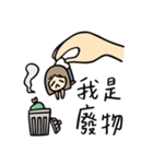 Eating, Sleeping, and Flowering（個別スタンプ：8）