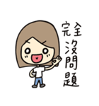 Eating, Sleeping, and Flowering（個別スタンプ：11）
