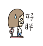 Eating, Sleeping, and Flowering（個別スタンプ：12）