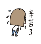 Eating, Sleeping, and Flowering（個別スタンプ：15）