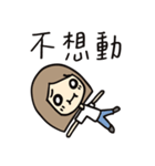 Eating, Sleeping, and Flowering（個別スタンプ：16）