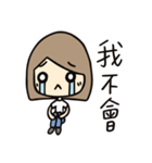 Eating, Sleeping, and Flowering（個別スタンプ：17）